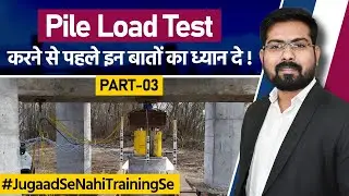 What is Static Load Test of Pile | How To Perform Static Load Test on Pile | Pile Load Test