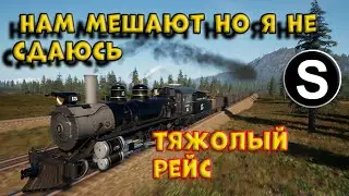 Railroads online 4 сезон 32 серия