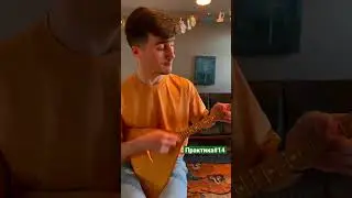 Ну, почти 😅 («Шутка» В. Гаврилин) 