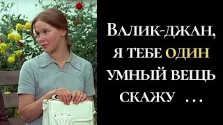 Цитаты из фильмов Мимино Из какого фильма фраза