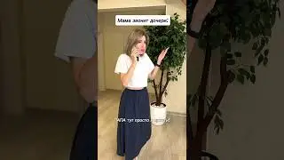 Папа в ярости #юмор #смешное #смешноевидео #комедия #прикол #comedy #смех #смешнодослез