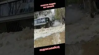 Превью полного видоса выезда с Шишигой и ее друзьями) 