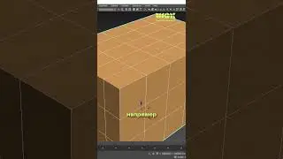 Модификатор в 3D Max за минуту "Mesh Cleaner»  #школа3dmax #3dsmax #моделирование #3dtutorial