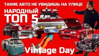 Минск авто выставка 2024 Vintage Day Топ 5 интересных тачек Бульбовоз, Trabant и авто 1898 г.в.