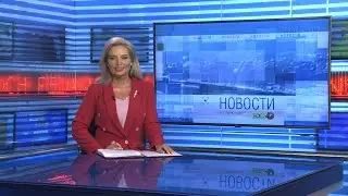 Новости Новосибирска на канале "НСК 49" // Эфир 20.06.23