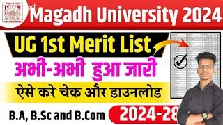 magadh university ug admission 2024 - 2028  merit list / Magadh University First Merit List 2024