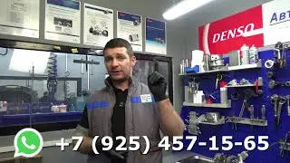 Контрактный компрессор кондиционера Lexus.  Repair of the compressor of the conditioner Lexus.
