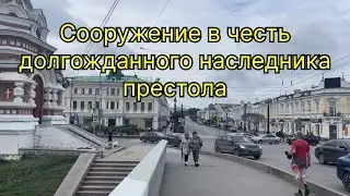 Долгожданный наследник императорской семьи