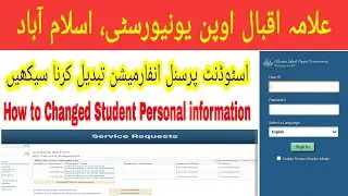 AIOU | How to Change Person information in Allama Iqbal Open University | Address, Mobile No & Email