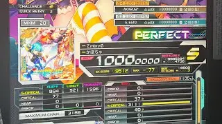 【SDVX】ΣmbryØ (MXM 20) PUC