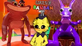 ДЕТСАД БАНБАНА 4 ШЕРИФ ТОДСТЕР и КОРОЛЕВА БАУНСЕЛИЯ 😈 Garten of Banban 4