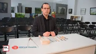 Материалы, инструменты для вступительного экзамена – скульптура, лепка, композиция – колледж