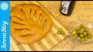 Французский хлеб  