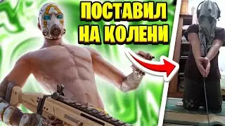 Поставили ТОКСИКА НА КОЛЕНИ! Троллинг Игроков После Обновления Фортнайт! Троллинг Fortnite