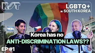 [CLIP] Korea has no ANTI-DISCRIMINATION laws? | 🌈 Life as an LGBTQ+ in South Korea | Korea Uncharted