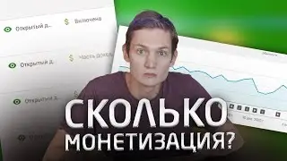 Сколько ЗАРАБОТАЛ с партнерки YouTube  - снимая видео КАЖДЫЙ день в декабре? Монетизация - заработок