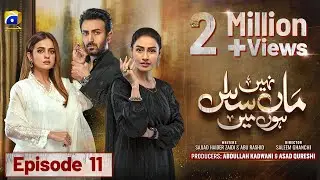 Maa Nahi Saas Hoon Main Episode 11 - [Eng Sub] - Hammad Shoaib - Sumbul Iqbal - 13th November 2023