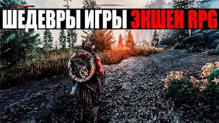 Лучшие Action RPG игры для PC / Игры экшен РПГ на ПК / Лучшие игры жанра Action RPG / Рпг игры на пк