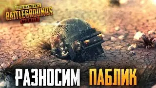 PUBG MOBILE - КАСТОМКИ ПОСЛЕ 1500 ЛАЙКОВ | ПУТЬ К ЗАВОЕВАТЕЛЮ В ПУБГ МОБАИЛ