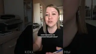 Как оформить семейную страховку #страхованиежизни #финансы #деньги #семья #топ #привлечьденьги