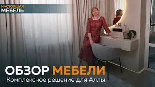 ❓А какие скелеты хранятся в вашем шкафу?