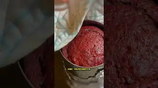 Готовим БЕНТО красный бархат ❤️ 