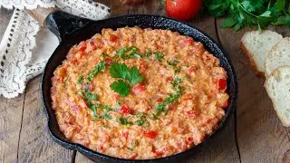 🍳 Менемен — готовим необычную яичницу-омлет По-турецки с помидорами, луком и сладким перцем!