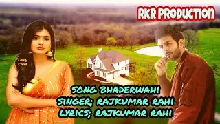 || Na Te Chithi Diti || Bhaderwahi Song Singer @Rajkumar Rahi