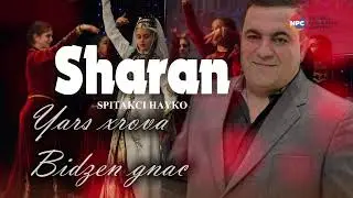 Spitakci Hayko - Sharan (Yars xrova,Bidzen gnac) | Армянская музыка