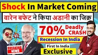 Shock In Stock Market Coming ? 70% Deadly Crash In India | Warning Alarm In Share Market | Recession