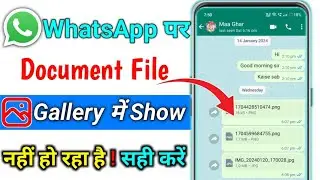 WhatsApp document photo not showing in gallery whatsapp document image video not showing in gallery