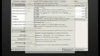 Altlinux 7 E17 (Русская ОС на ядре Linux)