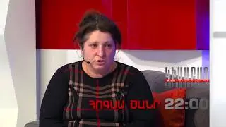 Hogss Tsanr anons / Kisabac Lusamutner 09.01.2020