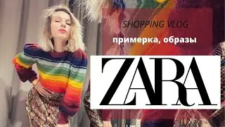 Что купить в ZARA. Часть 2