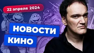 Закрытие 