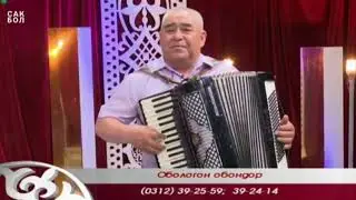 Сүйүү кечи / Мамарасул Мавляновдун аткаруусунда