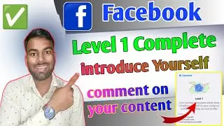 facebook level 1 comment on your content, facebook level 1 complete kaise karen