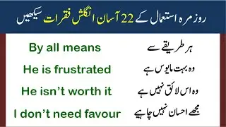 22 Short English sentences with Urdu translation | Learn Basic English | English with Saba