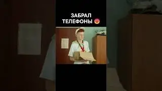 День без телефонов.