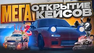 ОТКРЫЛ 200 КЕЙСОВ ЛЕТНЕГО ПРОПУСКА! | GTA 5 | MAJESTIC RP