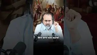 We are too sure! || Acharya Prashant