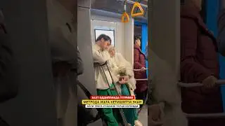 ❗️ЭР ВА ХОТИН МЕТРОДА ЗАПАЛ 😱🔞