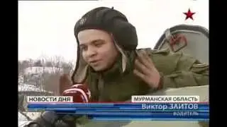 осень 2014 г. внезапная проверка на Северном флоте
