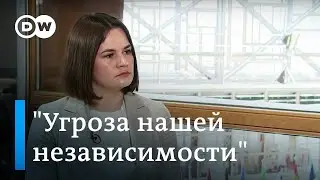 Светлана Тихановская о ЧВК 