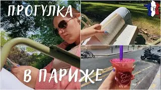 VLOG || Прогулка в одиночестве / Много рассуждений