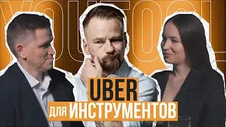 Можно ли действительно зарабатывать на аренде строительных инструментов? | YouTool