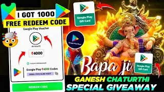 Giveaway 🔥 Free Redeem Code | Google Play Redeem Code Earning App | New Redeem Code Earning App