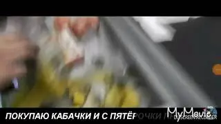 МАРЬЯНА РО  сошла сума