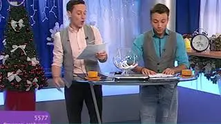 Дуэт 