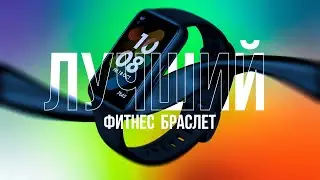 Честный и подробный обзор Huawei Band 7 от фаната Xiaomi